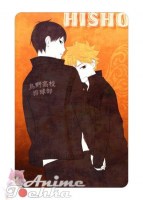 Haikyuu 23